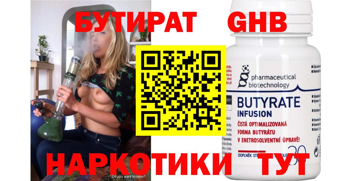 Амфетамин Можайск