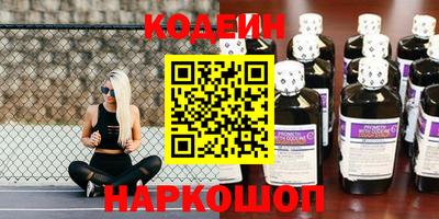метамфетамин Владивосток