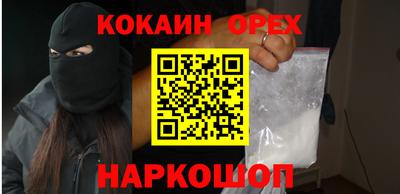 спиды Владикавказ