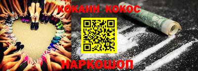 метамфетамин Владивосток