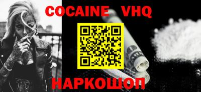 метамфетамин Владивосток