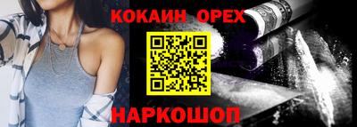 спиды Владикавказ