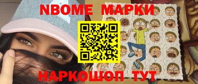 метамфетамин Владивосток
