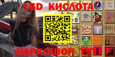 метамфетамин Владивосток
