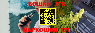 каннабис Вязники