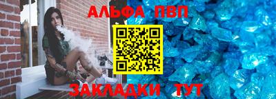 спиды Владикавказ