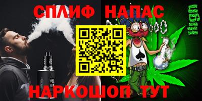 метамфетамин Владивосток
