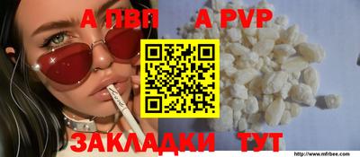 спиды Владикавказ