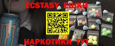 метамфетамин Владивосток
