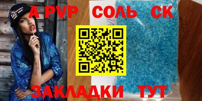 метамфетамин Владивосток