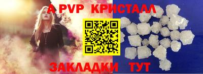 спиды Владикавказ