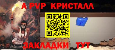 метамфетамин Владивосток
