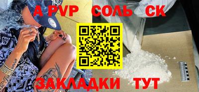 метамфетамин Владивосток