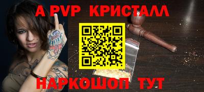 спиды Владикавказ