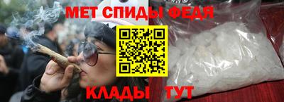 спиды Владикавказ