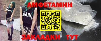метамфетамин Владивосток