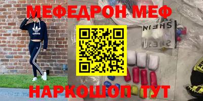 спиды Владикавказ