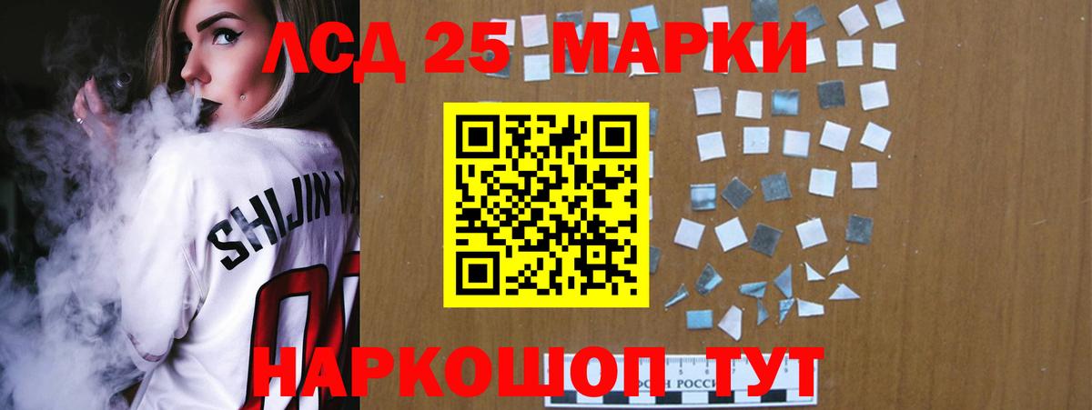 Можайск  Лсд 25 экстази ecstasy  Вход с VPN 