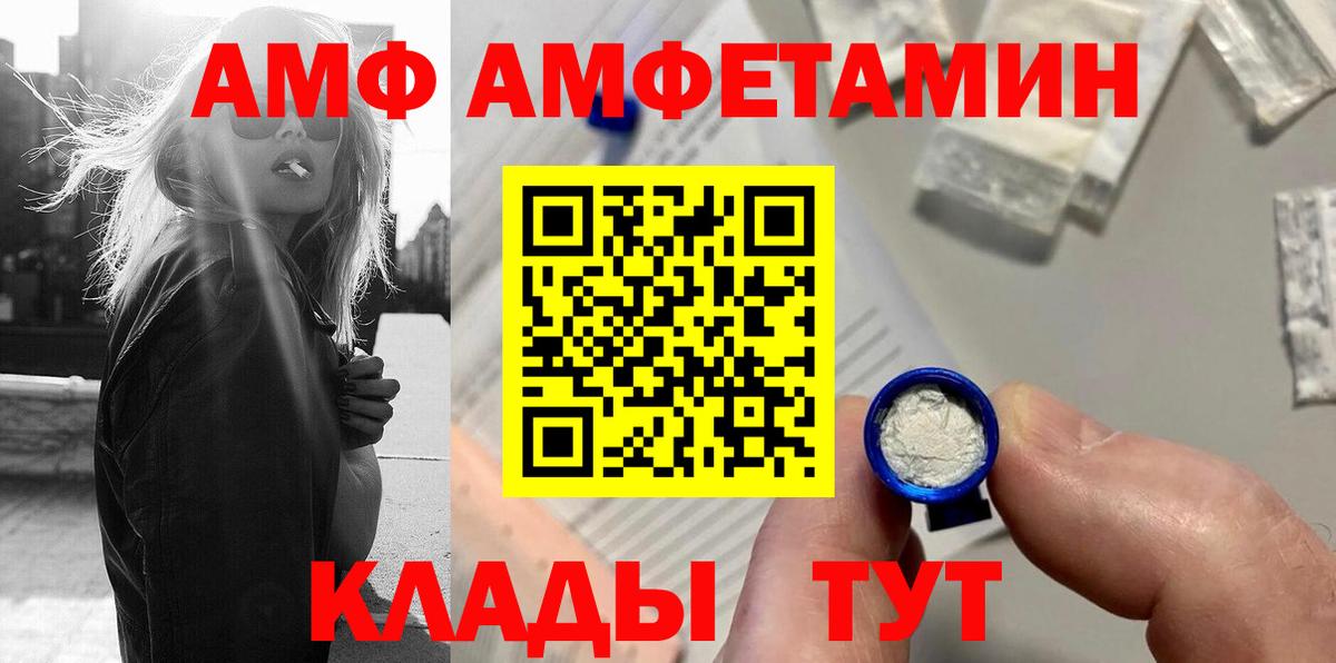 Первитин витя  Вход с VPN  Метамфетамин  Можайск 