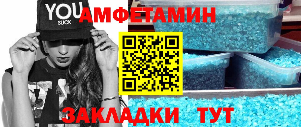 Метамфетамин Декстрометамфетамин 99.9% Можайск
