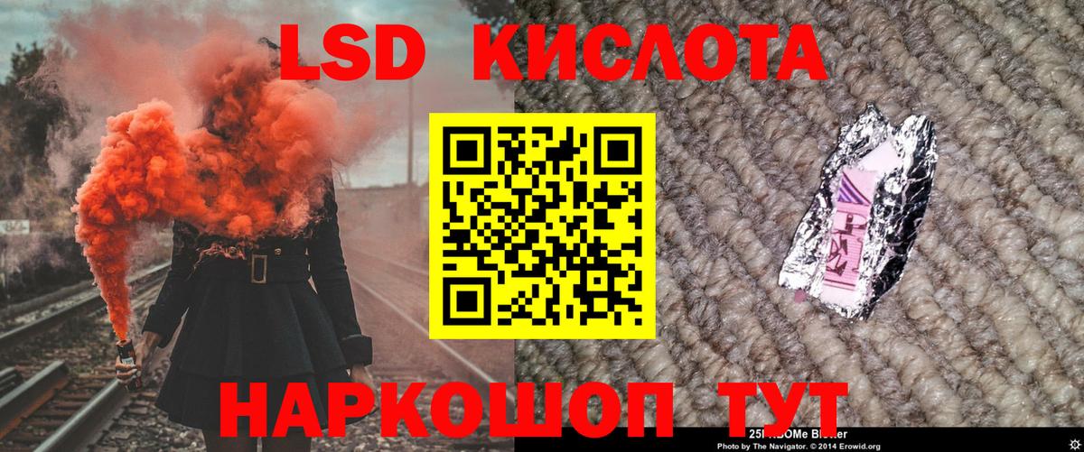 Наркотические марки 1,8мг Можайск