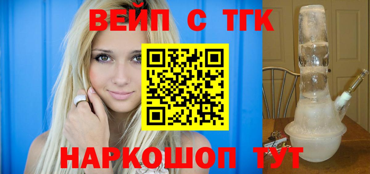 Кокаин  Вход с VPN  Мефедрон кристаллы  Бошки Шишки  Меф МЯУ МЯУ  Можайск  Гашиш 