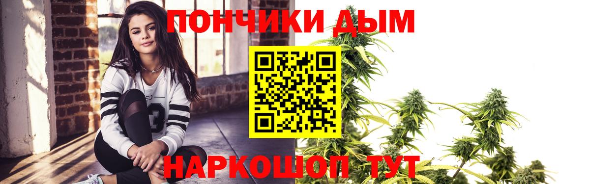 Конопля THC 21%  Канабис гибрид  Вход с VPN  Можайск 